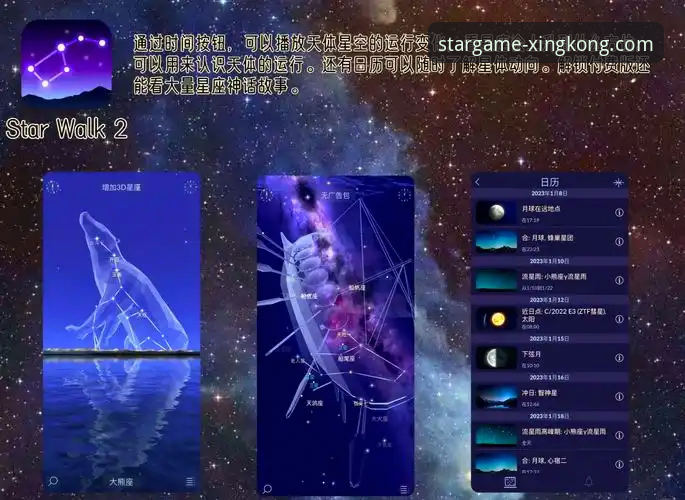 星空体育更新 星空娱乐平台移动端更新实用指南:从下载到注册的完整操作方案